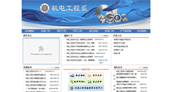 Desktop Screenshot of jdgc.tsc.edu.cn